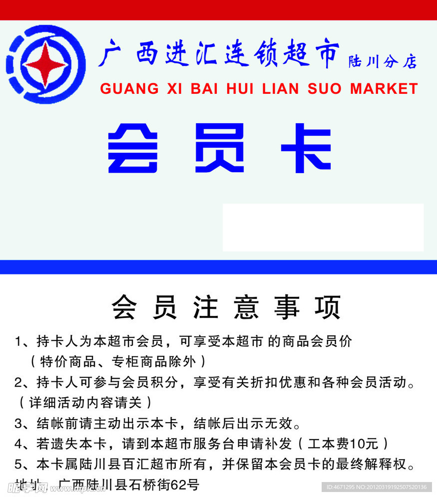 名片