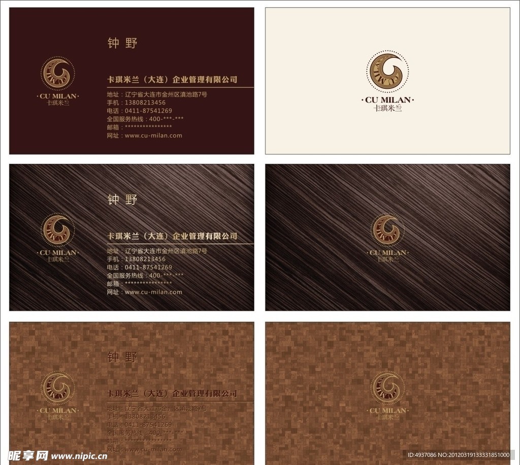 高档名片