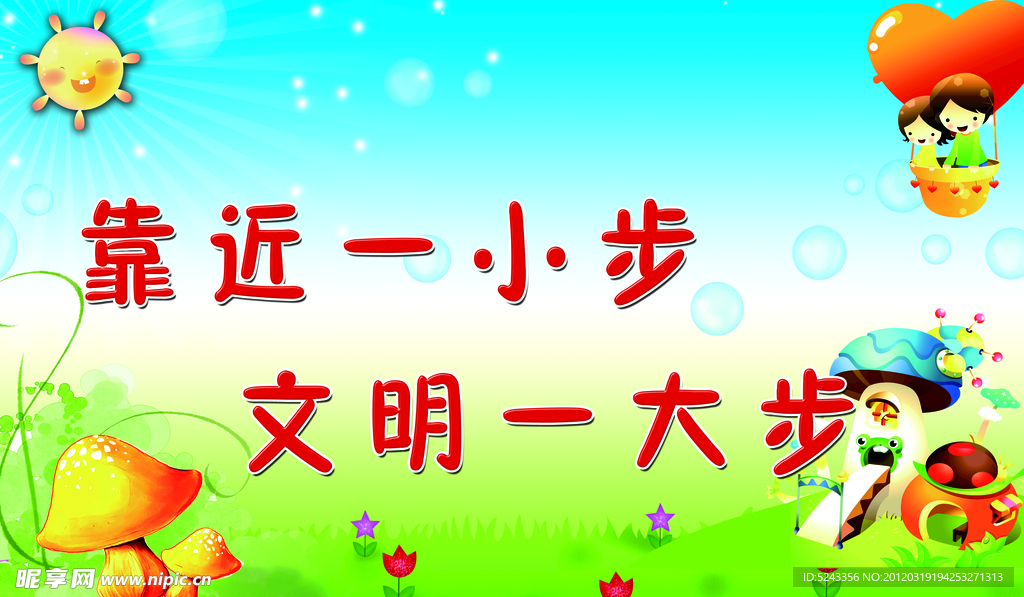 厕所标牌