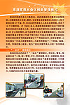 南湖家苑社会化管理模式