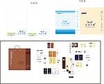 服装整套标识