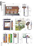 VI指示系统