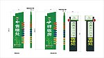 VI导视系统