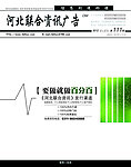 河北联合资讯