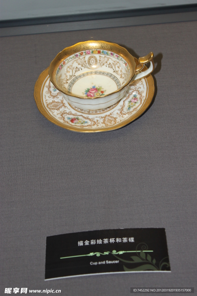 描金彩绘茶杯和茶碟