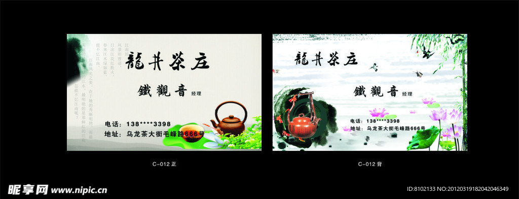 名片