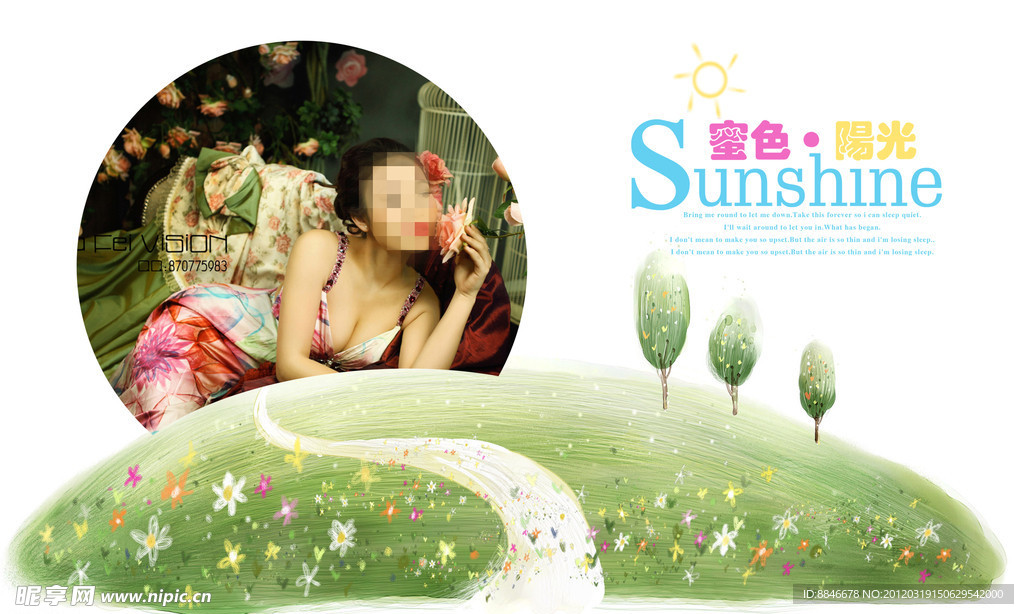 婚纱摄影模板
