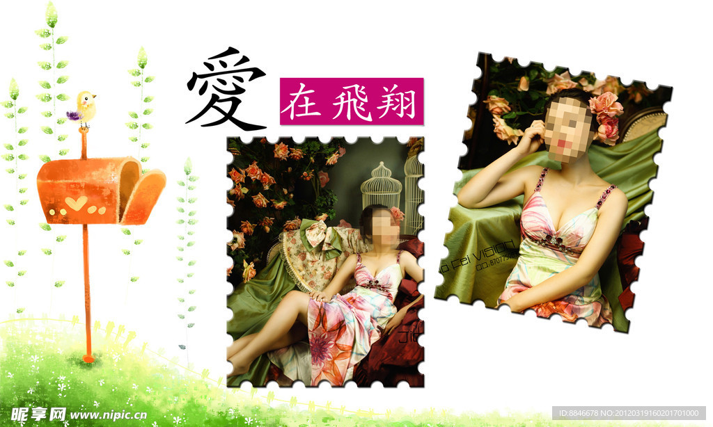 婚纱摄影模板