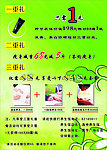 签约瘦身
