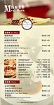 西餐厅台卡