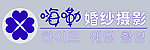 嗨嘞logo