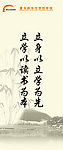 学习标语