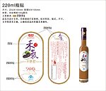 瓶贴设计