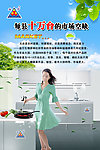 环保 炉灶 橱具