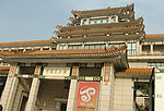 城市 建筑 展览馆 店面