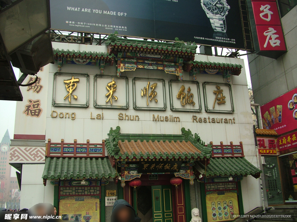 城市 商铺 店面