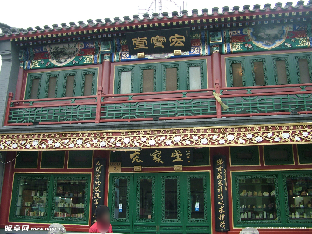 仿古建筑门面