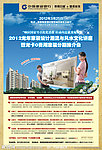 装饰公司DM