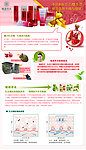 红石榴系列