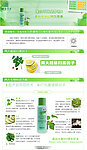 桑枝水嫩VC精华原液