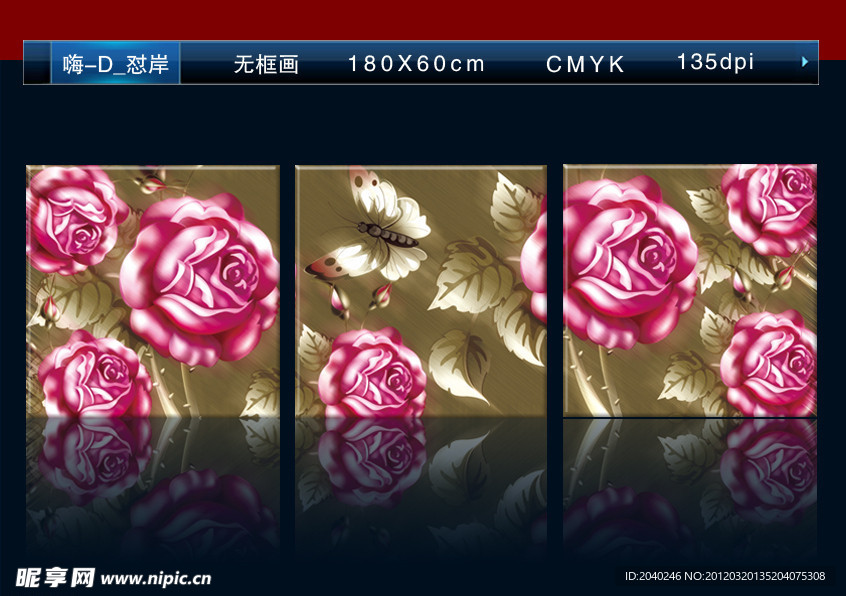 花无框画