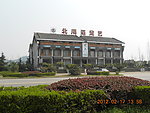 休闲会所图