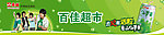 泰山仙草密