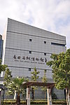 青田石雕博物馆