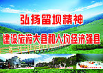 漂亮的天坛 大山