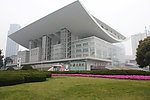 上海大剧院