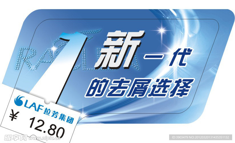 亮银标