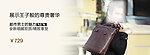 camel骆驼淘宝店铺广告图图片