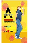 牛仔裤