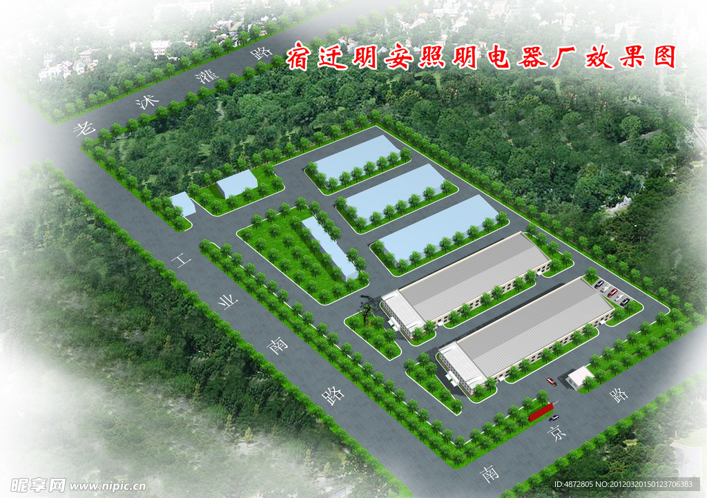 厂区效果图