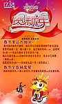 龙年影城