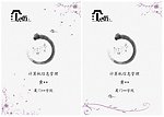 个人简历