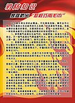 家庭防火怎样巧用毛巾