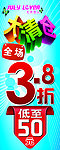 大清仓