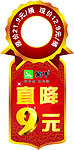 蒙牛标签