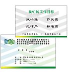 开发区名片