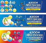 商场夏季氛围活动创意设计