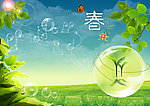 春意盎然