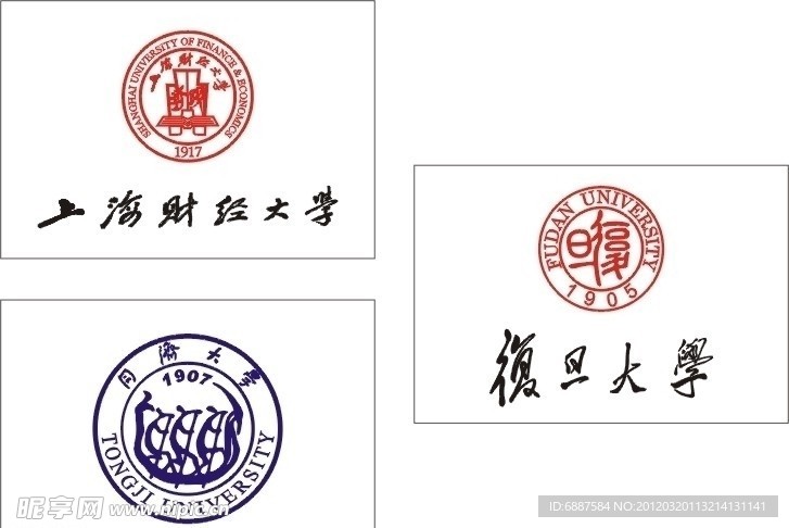 大学LOGO