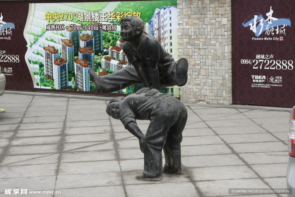 雕塑