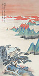 高士观云图