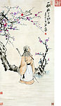 一树梅花一放翁