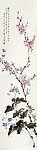 桃花春风
