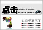 网站推广