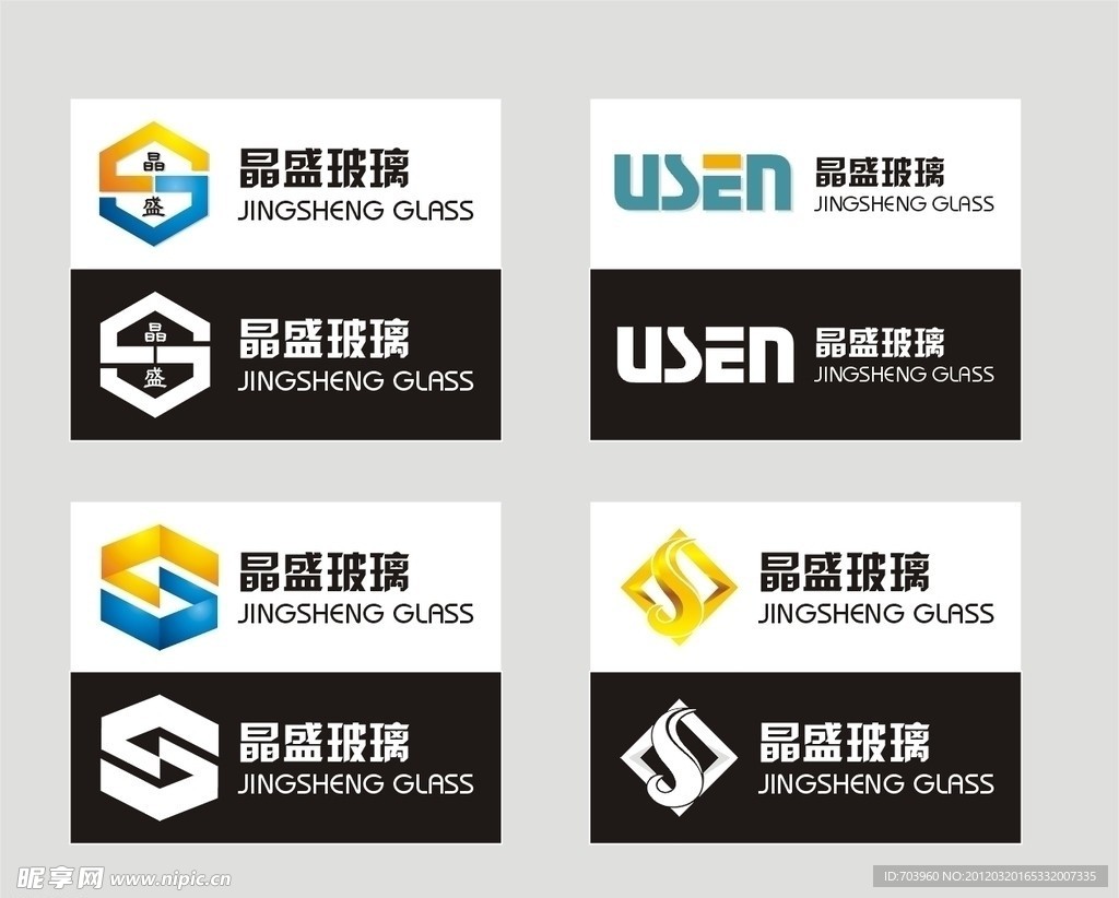 logo设计
