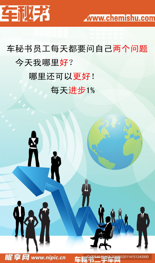 企业展架
